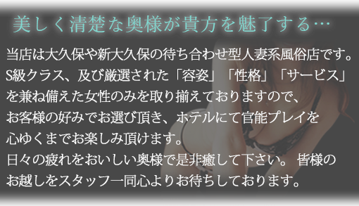 待ち合わせタイプの熟女店で復活