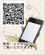 稼げる風俗高収入MOBILE